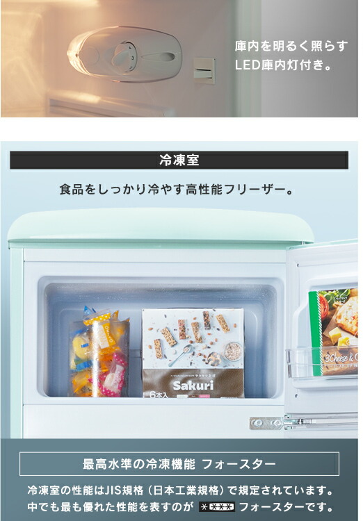 楽天市場】冷蔵庫 小型 家庭用 81L ノンフロン冷凍冷蔵庫 PRR-082D-B