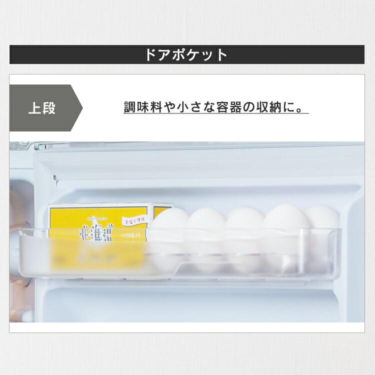 楽天市場】冷蔵庫 小型 家庭用 81L ノンフロン冷凍冷蔵庫 PRR-082D-B