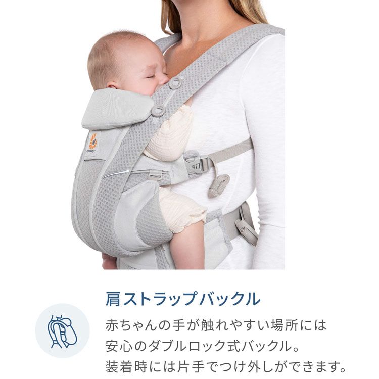 楽天市場】エルゴベビー オムニ ブリーズ Breeze エルゴ 抱っこ紐