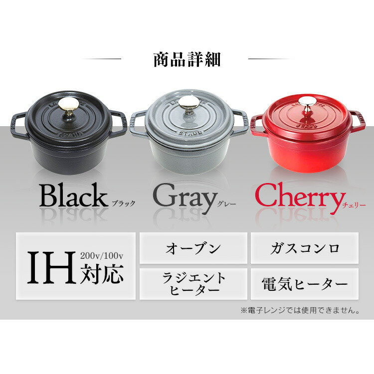STAUB LA COCOTTE グレー 両手鍋20センチ STAUB LA COCOTTE ストウブ