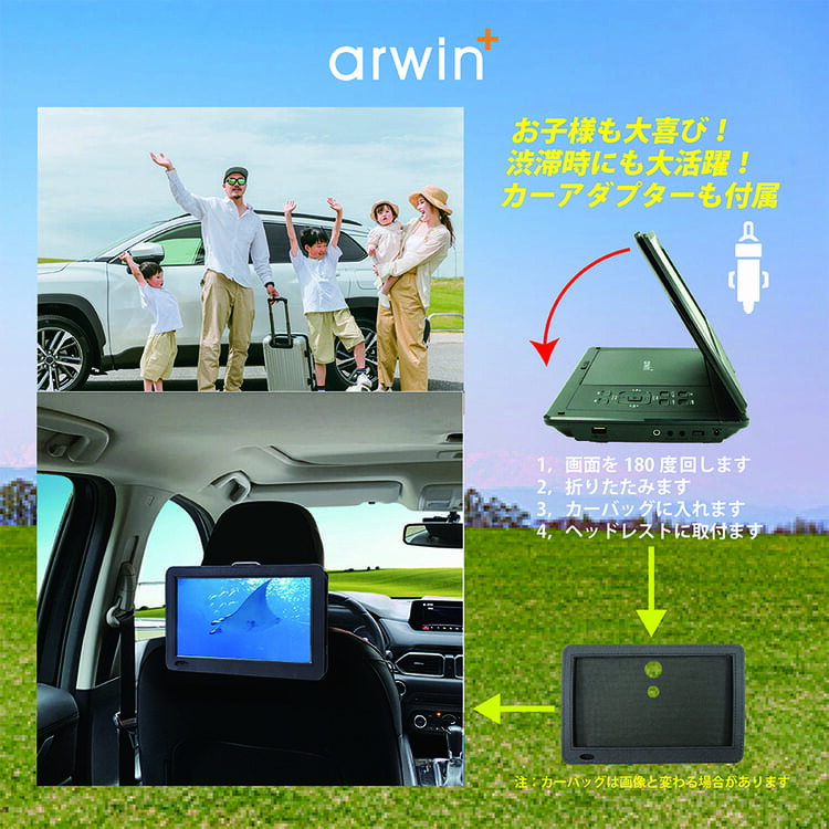 楽天市場】カーテレビ 車 携帯フルセグ＆ワンセグTV搭載ポータブル