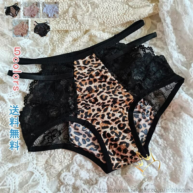 楽天市場】ヒョウ柄 下着（キャミソール｜トップス）：レディース