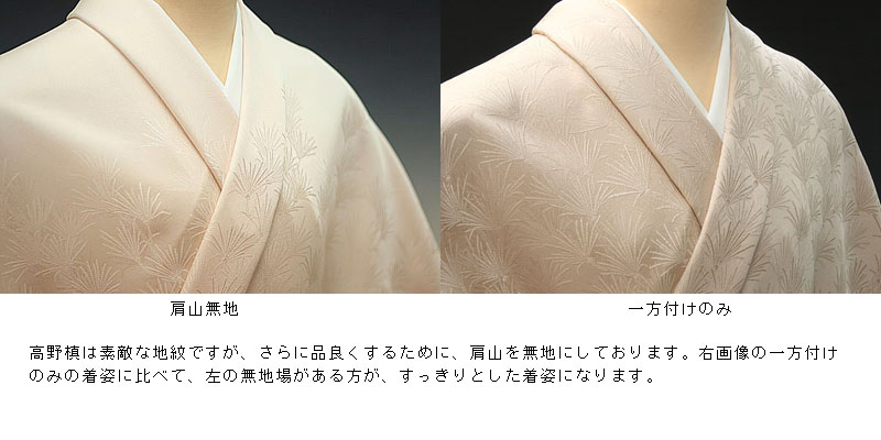 楽天市場】色無地 付下柄 高野槙 灰桜色1【反物1反・胴裏1枚・共色八