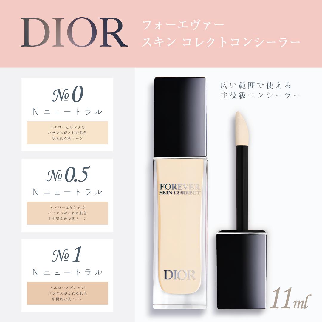 楽天市場】【選べる3色】Dior ディオールスキン フォーエヴァー スキン