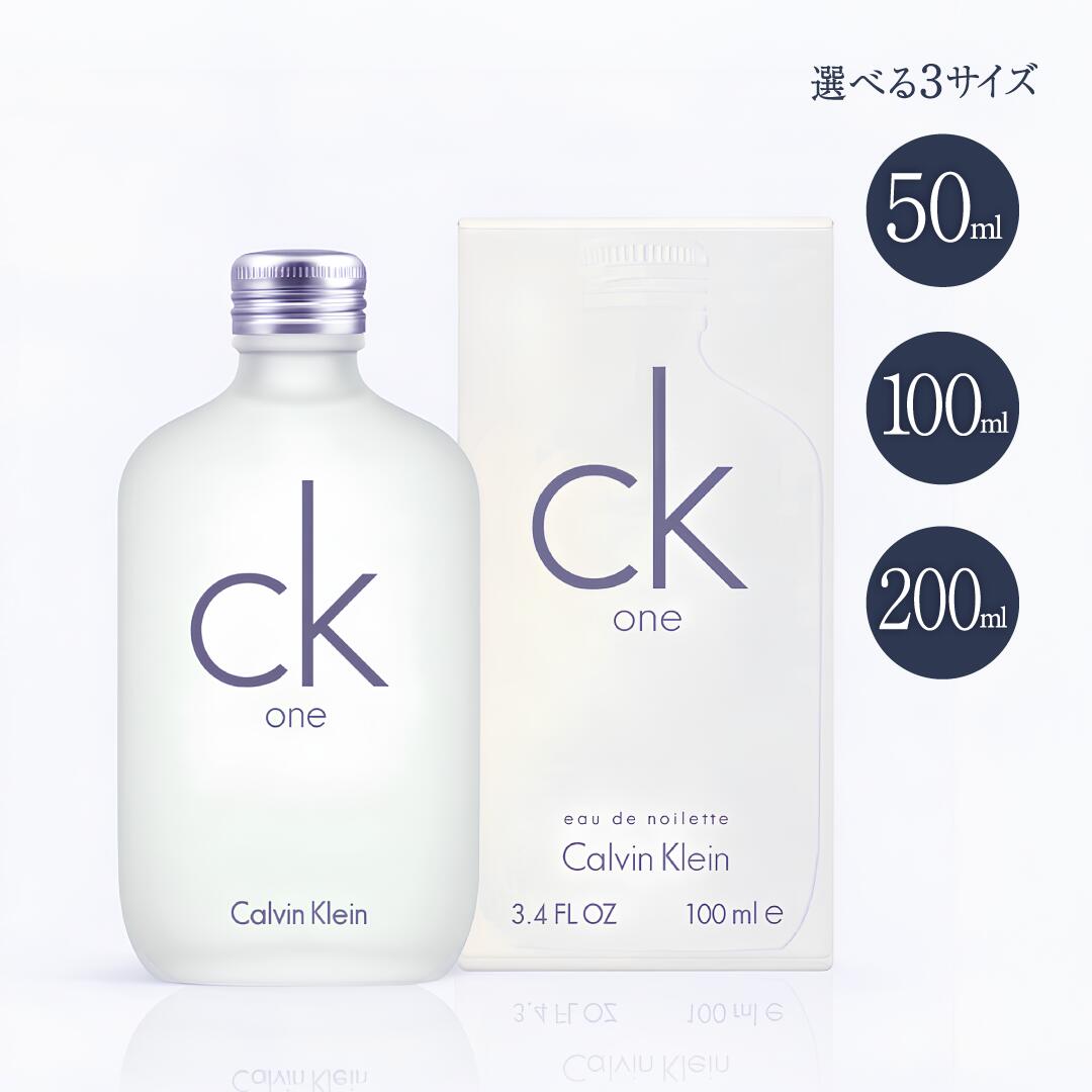 楽天市場】ck one platinumの通販