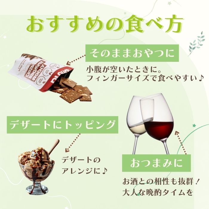 楽天市場】Bruno クリスピーグリーンティーブラウニー 60g 抹茶風味