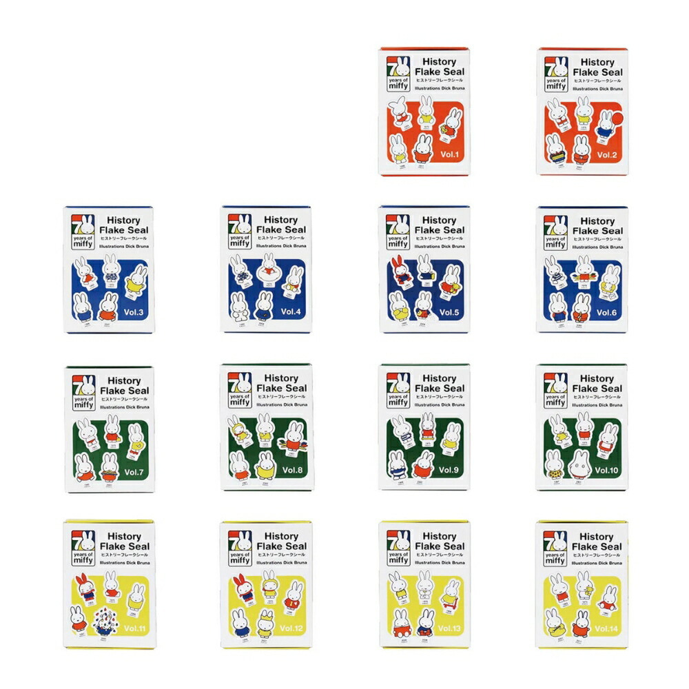 楽天市場】クツワ ミッフィー 70周年 ヒストリーフレークシール 全種