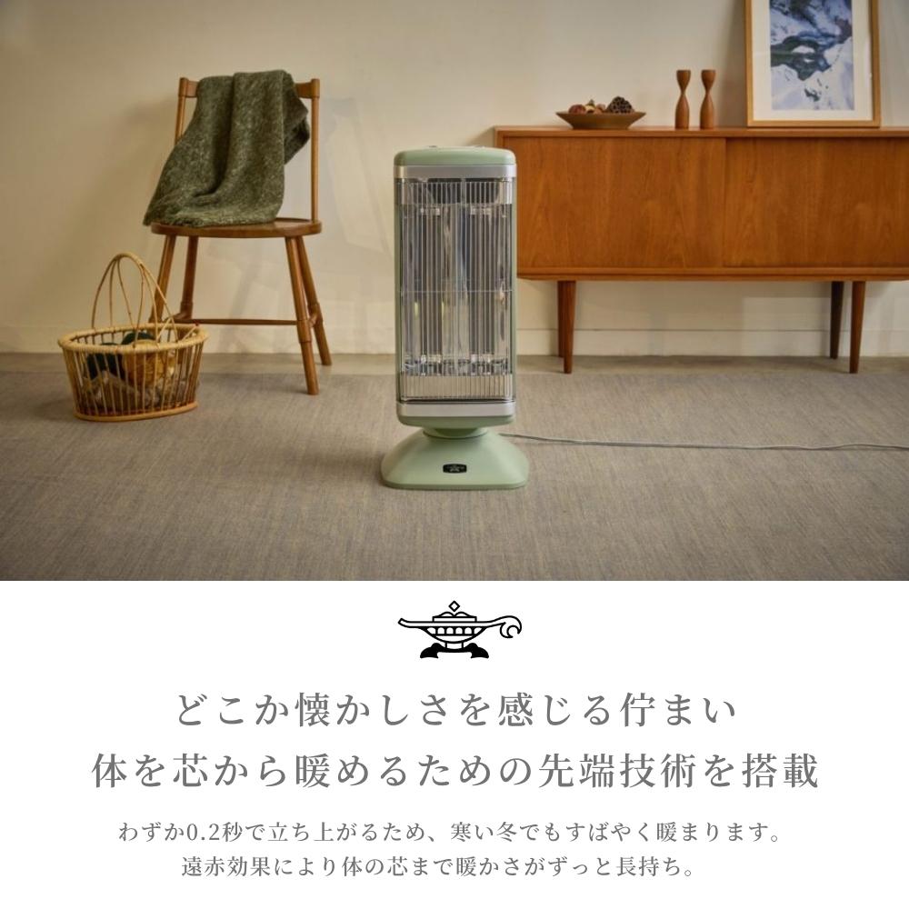 楽天市場】【2025 年間ベストショップ受賞】アラジン 遠赤グラファイト