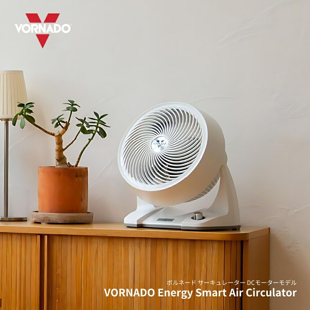 楽天市場】ボルネード サーキュレーター 533DC-JPの通販
