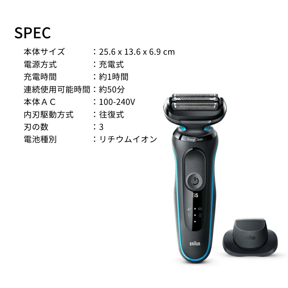 楽天市場】【2025 年間ベストショップ受賞】ブラウン 密着シリーズ5