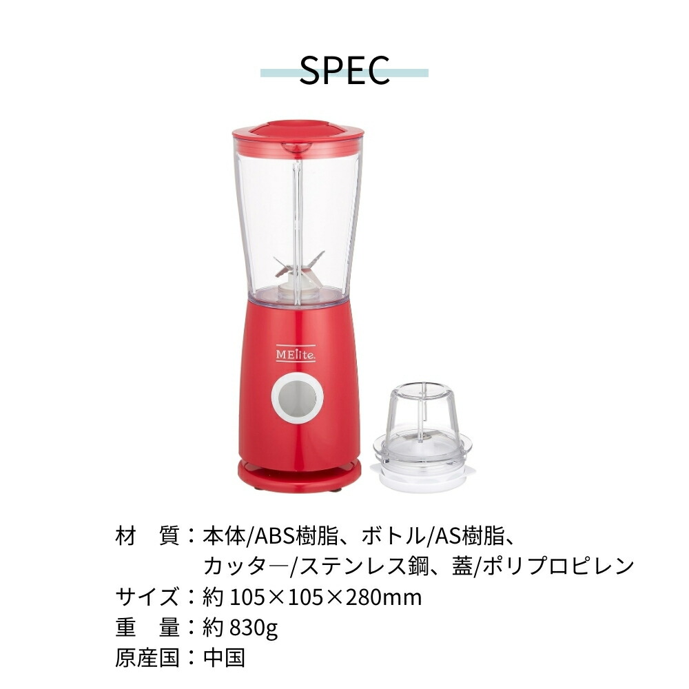 楽天市場】【2025 年間ベストショップ受賞】和平フレイズ メリート