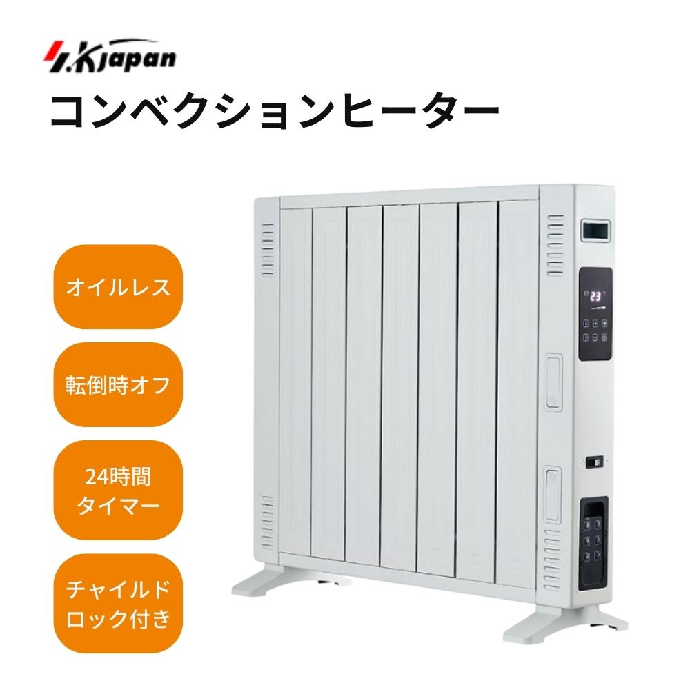 楽天市場】【2025 年間ベストショップ受賞】エスケイジャパン