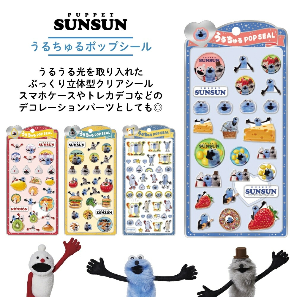 楽天市場】【2025 年間ベストショップ受賞】クラックス パペット