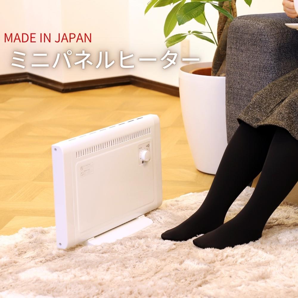 楽天市場】エスケイジャパン 日本製 ミニパネルヒーター SKJ-KT35P