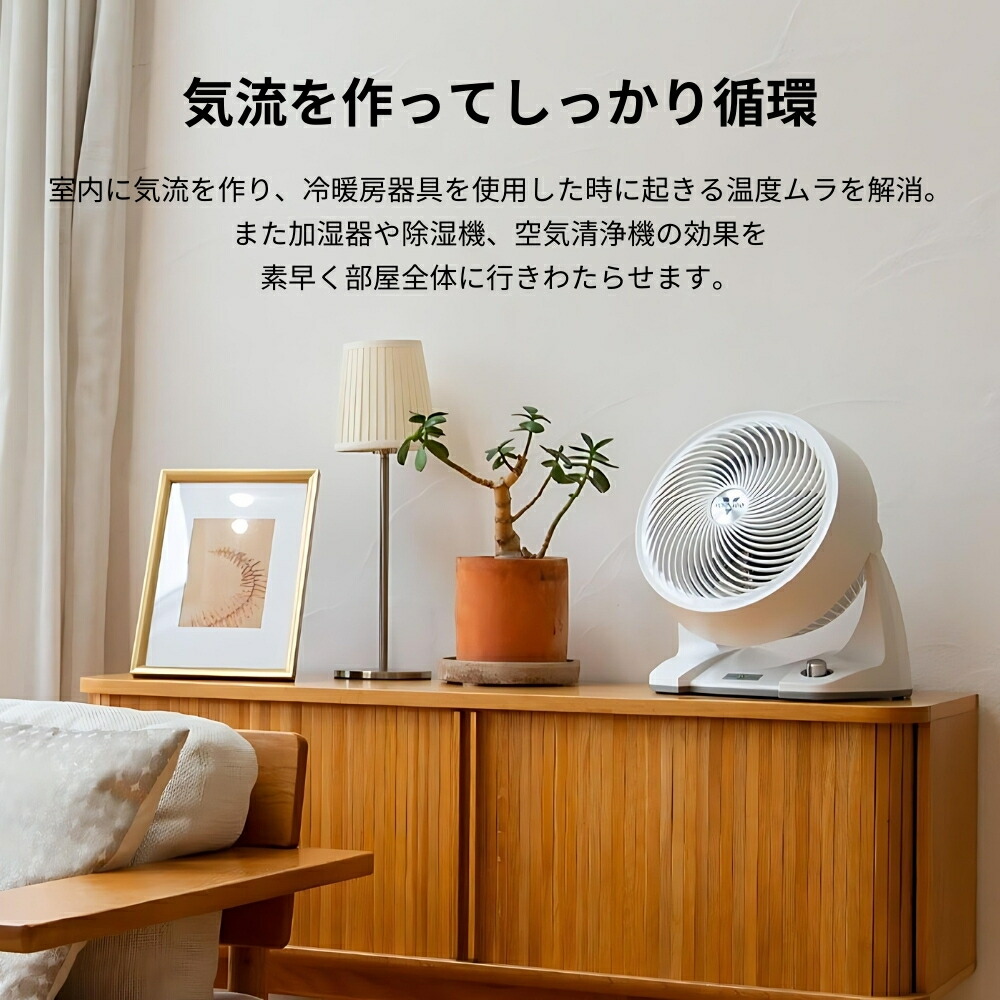 楽天市場】ボルネード エナジースマートエアーサーキュレーター DC