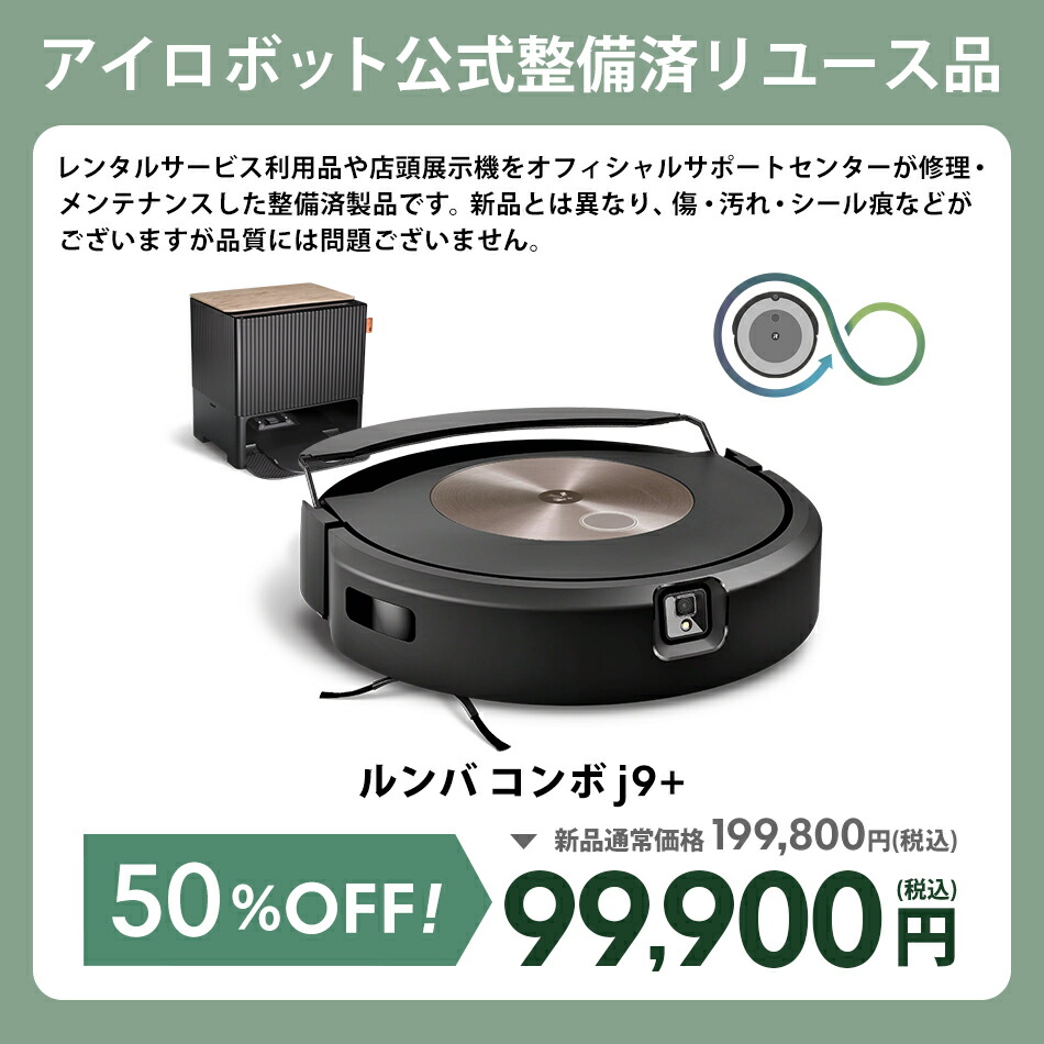 楽天市場】【訳あり品】 30%OFFクーポン配布中！ 2/23 1:59まで アイ
