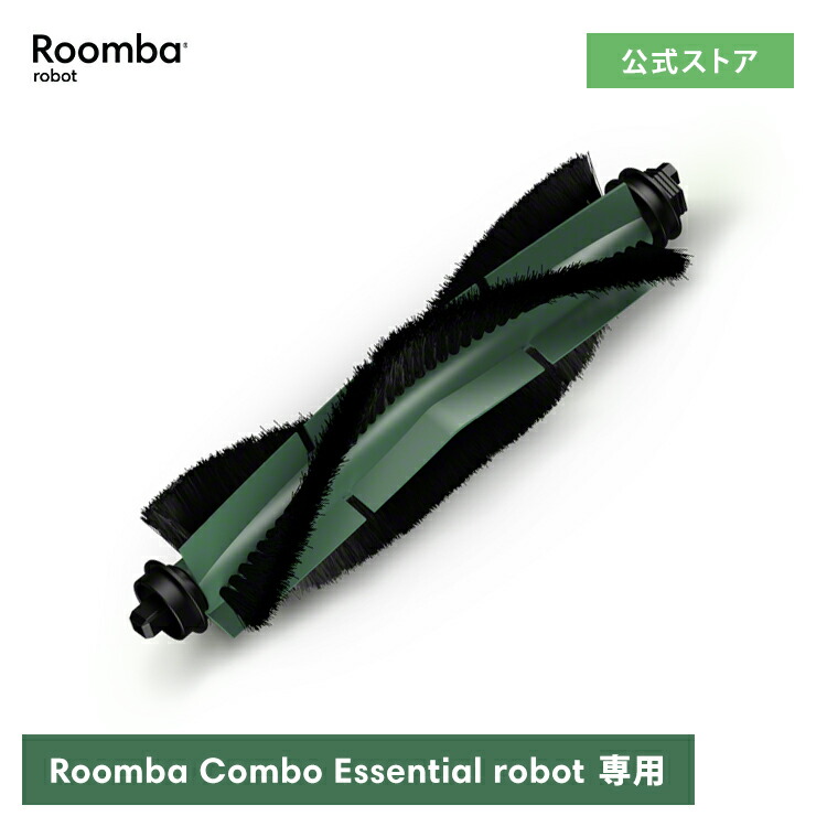 楽天市場】アイロボット 公式 交換備品 4837323 シングルアクション