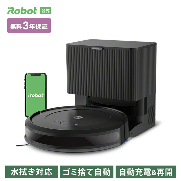 楽天市場】【公式】 Roomba Combo 2 Essential + AutoEmpty ルンバ