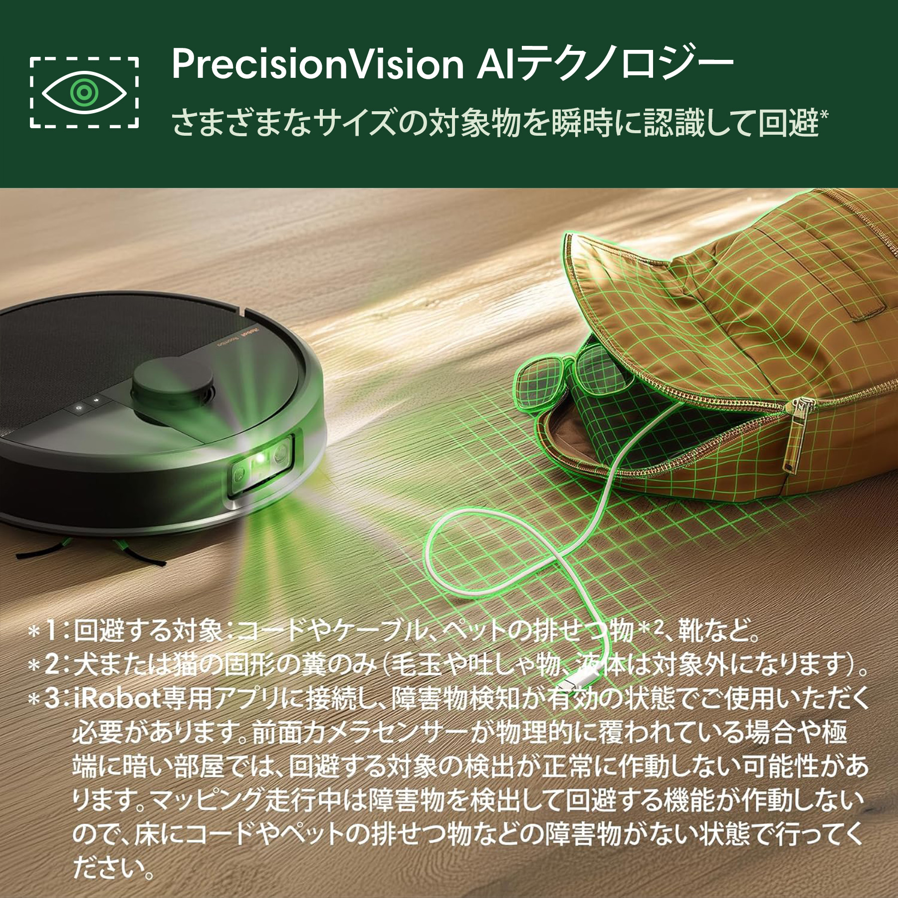 楽天市場】【19,278円OFF】 公式 Roomba Max 705 Vac + AutoEmpty