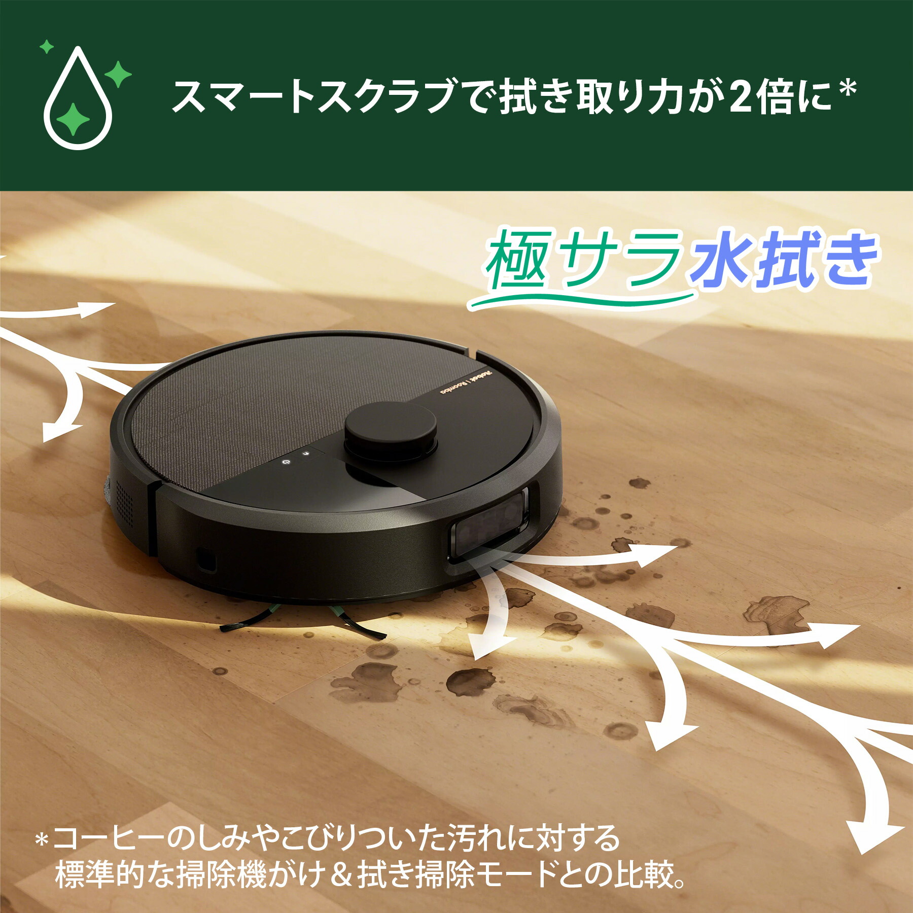楽天市場】【29,098円OFF】 公式 Roomba Plus 505 Combo + AutoWash