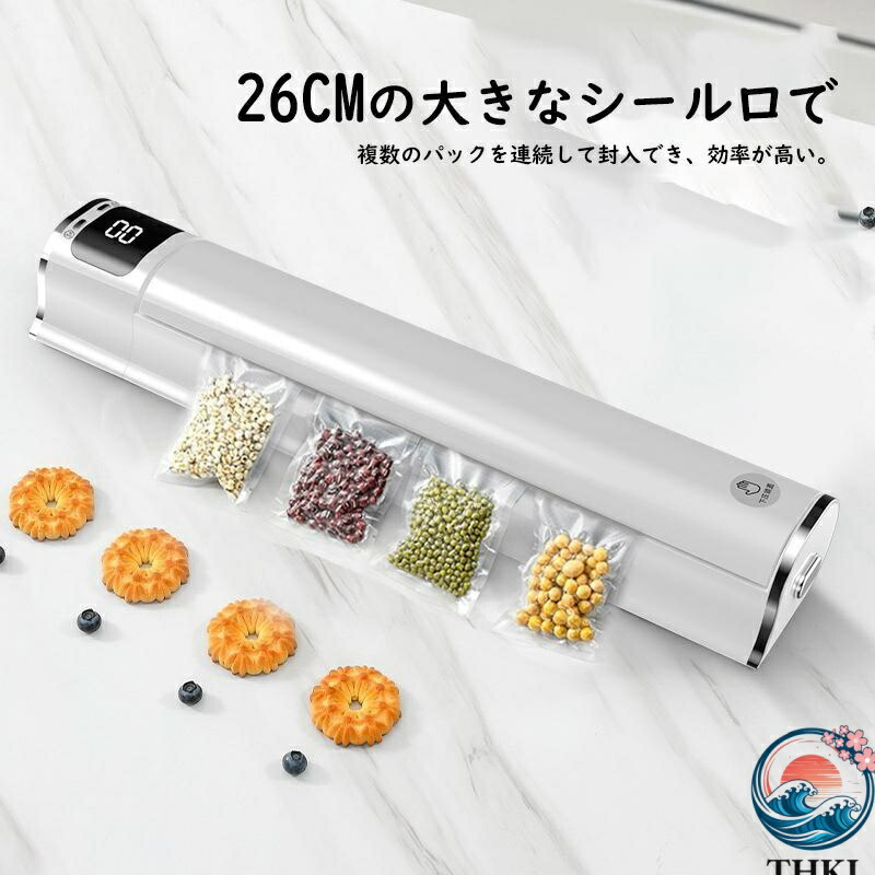 真空パック 器 業務用」の人気商品一覧 | 安い商品を通販サイトから