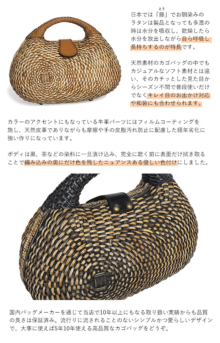 楽天市場】【1年保証】 Wクーポン付き かごバッグ アテンペ アレックス