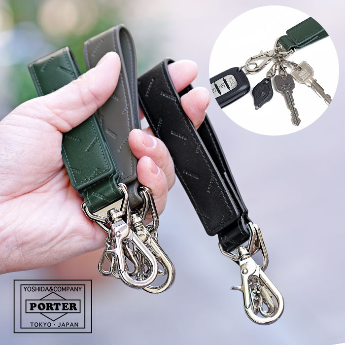 楽天市場】ポーター エンチェイス キーホルダー 007-02287 吉田カバン