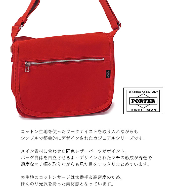楽天市場】ポーター ネイキッド ショルダーバッグ(M) 667-19472 吉田
