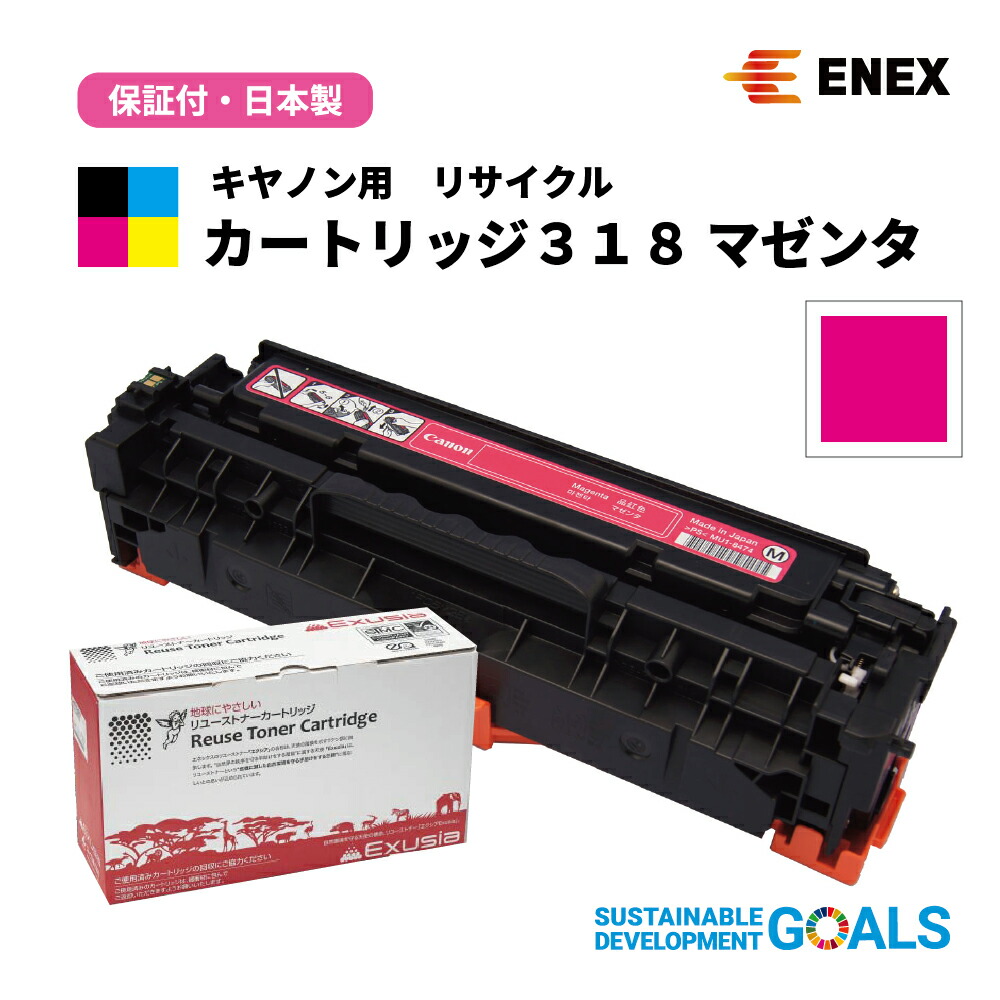 楽天市場】EXUSIA（パソコン・周辺機器）の通販