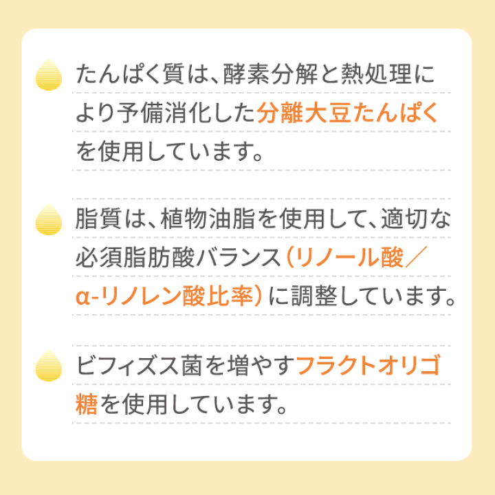 楽天市場】(12個セット) ボンラクト i 330g×12個 和光堂 (賞味期限2027