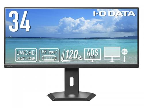 楽天市場】I-O DATA LCD-CWQ341SDB-FX ワイド液晶ディスプレイ 34型