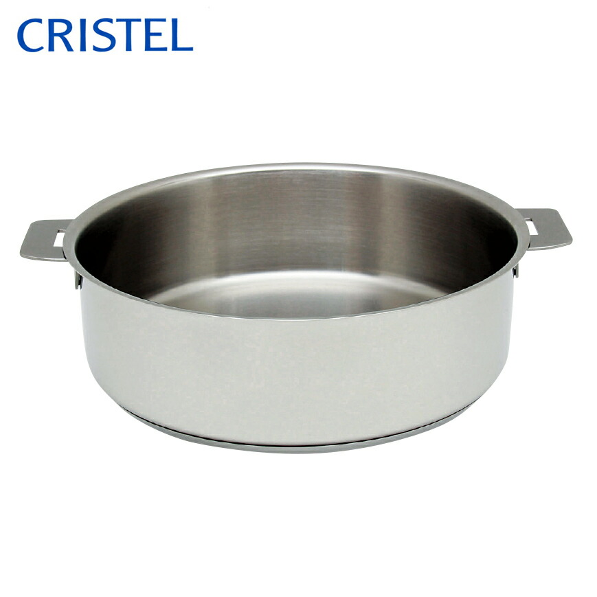 楽天市場】CRISTEL クリステル グラフィットシリーズ 両手鍋浅型 26cm