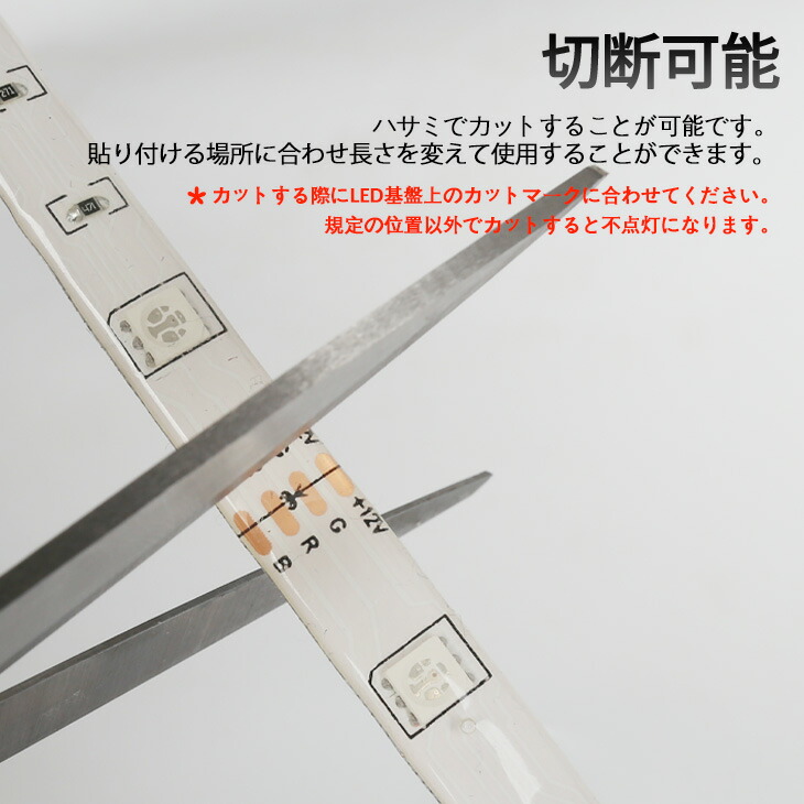 楽天市場】5m LEDテープライト 調光調色 44キーリモコン付 スマホで