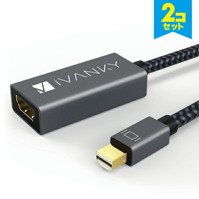 ケーブル thunderbolt2 パソコン」の人気商品一覧 | 安い商品を通販