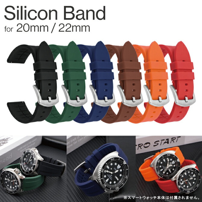 楽天市場】20mm シリコン 時計バンド 20mm 時計 バンド シリコン