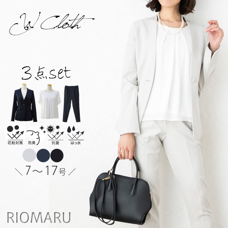 楽天市場】スーツ レディース セレモニースーツ 入学式 ママスーツ