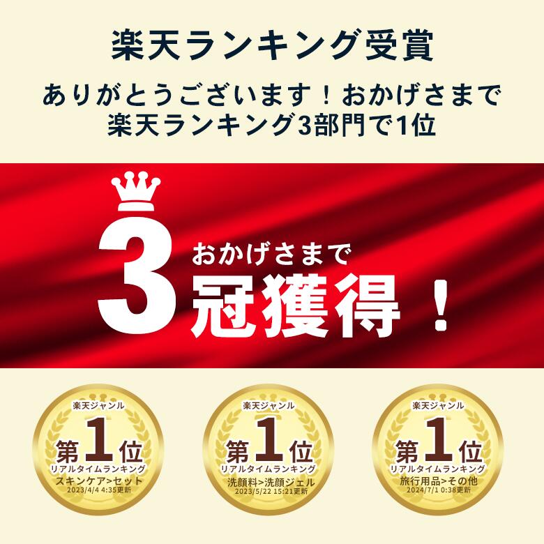 楽天市場】3/11～10%OFF☆【公式】イスクラファージ トライアルセット