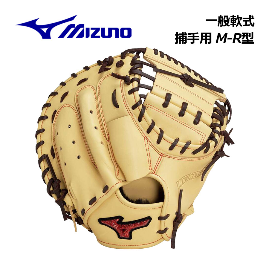 野球グローブ 左 ミズノ キャッチャーミット」の人気商品一覧 | 安い