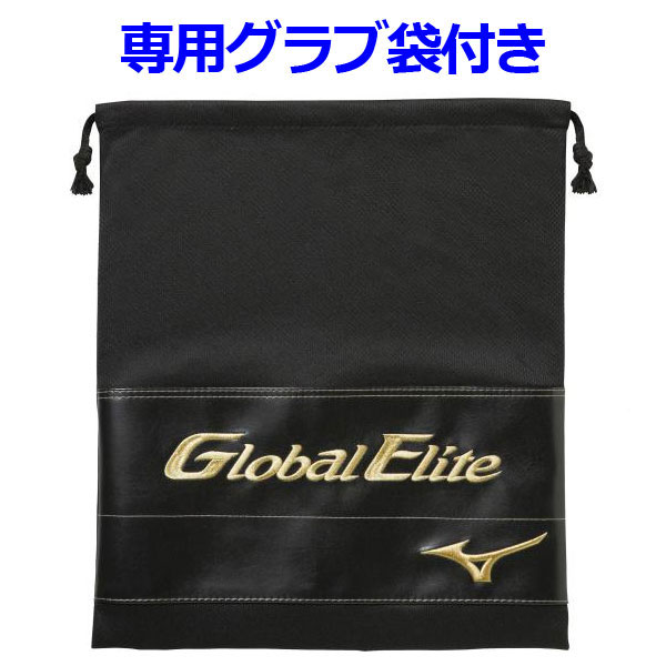 楽天市場】ミズノ 【MIZUNO】 グローバルエリート 【GLOBAL ELITE