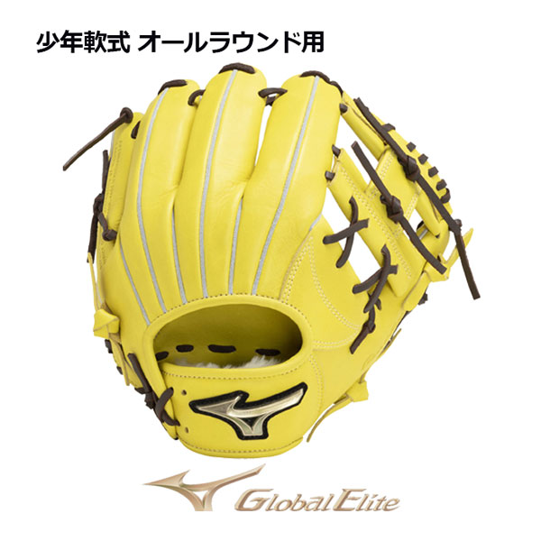 楽天市場】【2023 秋冬】 ミズノ 【MIZUNO】 グローバルエリート