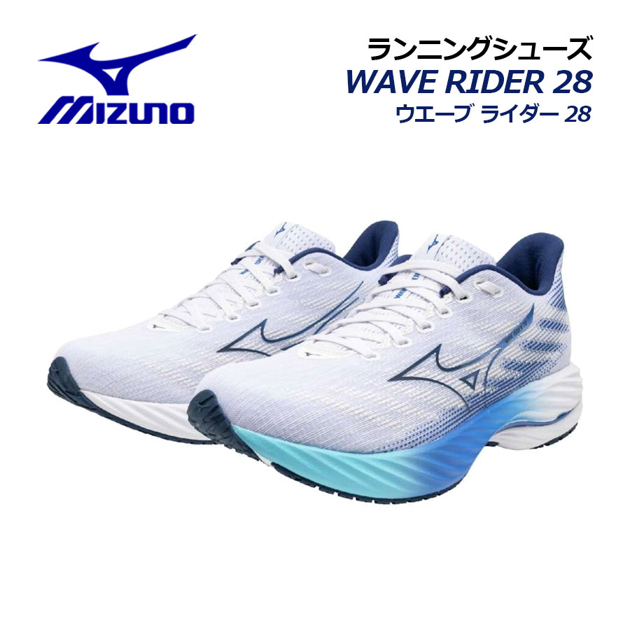 楽天市場】ミズノ【MIZUNO】メンズ ランニングシューズ ウエーブ