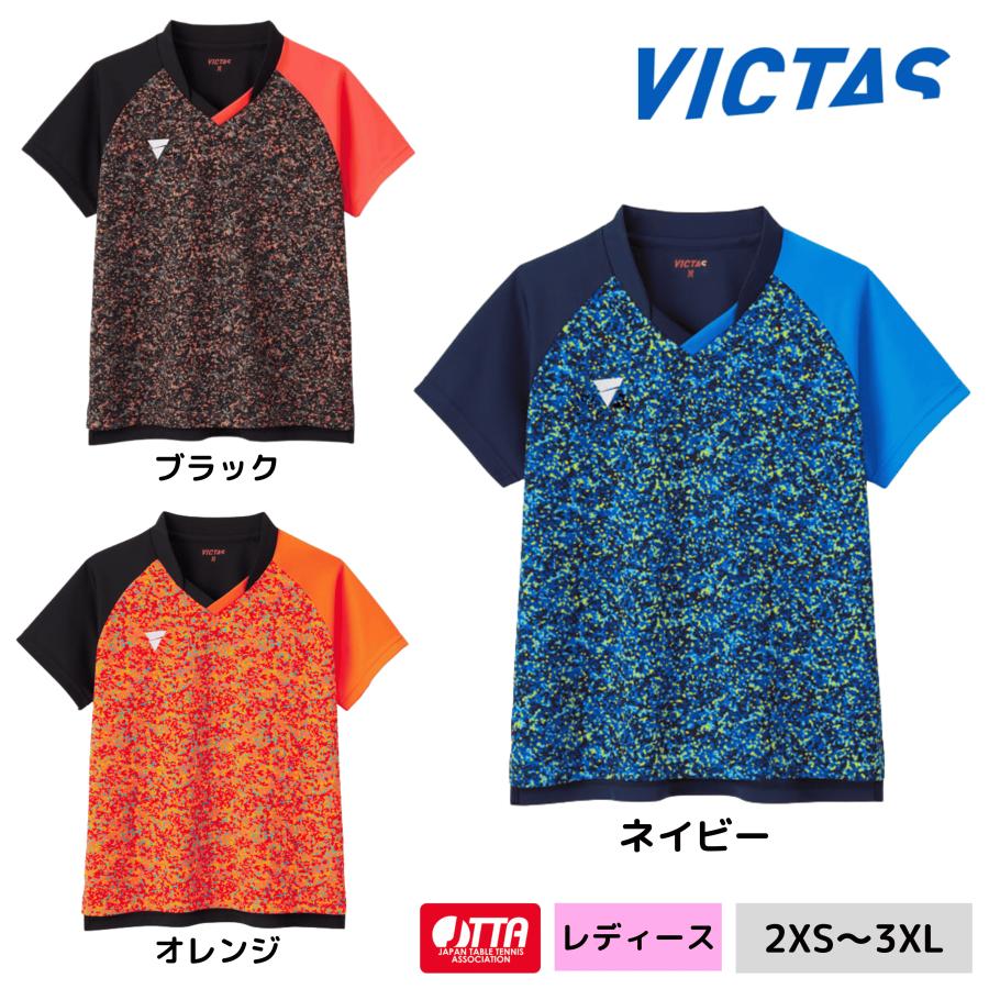 楽天市場】VICTAS V-LGS506 512504 レディース用卓球ユニフォーム 女性