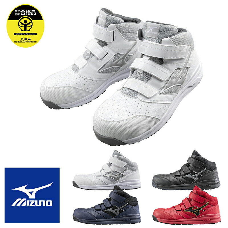 楽天市場】作業服 セーフティシューズ オールマイティ LSII 21 M