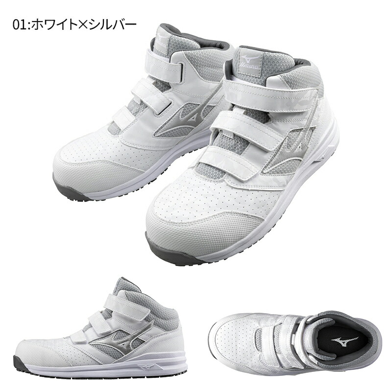 楽天市場】作業服 セーフティシューズ オールマイティ LSII 21 M