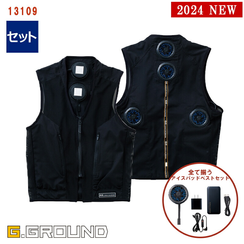 楽天市場】sowa アイスベストの通販