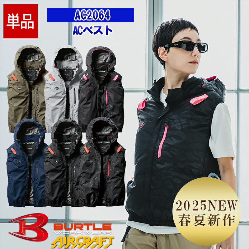 楽天市場】[2025年春夏新作] NEW【即納】【在庫豊富】【服のみ】AC