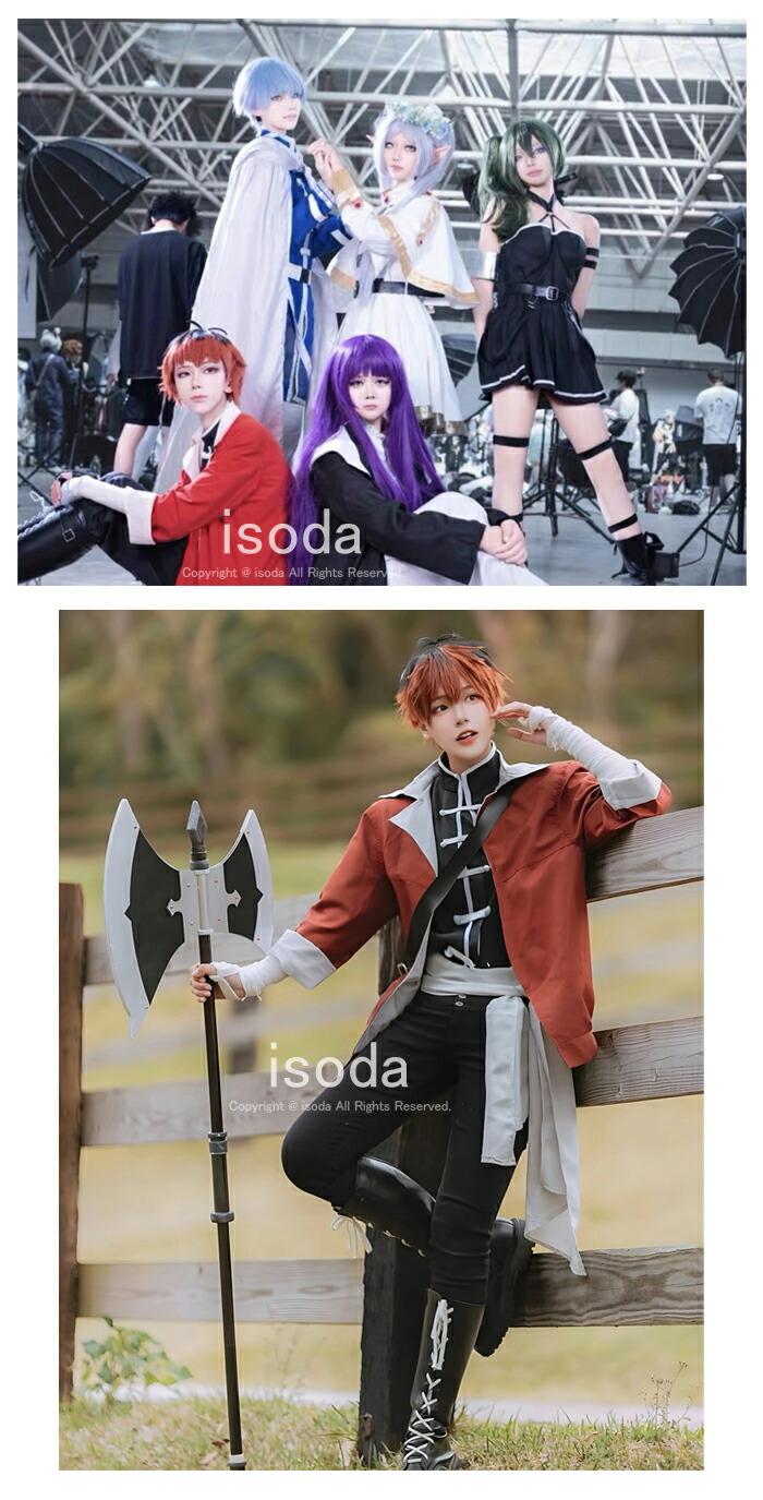 楽天市場】【期間限定・10%OFF】ハロウィン コスプレ 衣装 葬送の