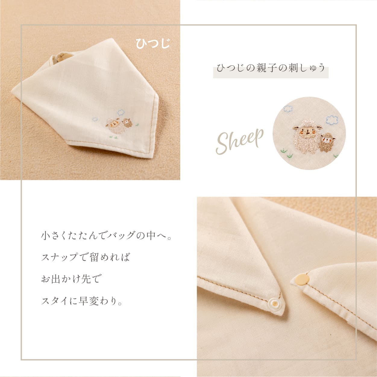 楽天市場】【公式 アモローサマンマ】 ガーゼハンカチスタイ 小さな