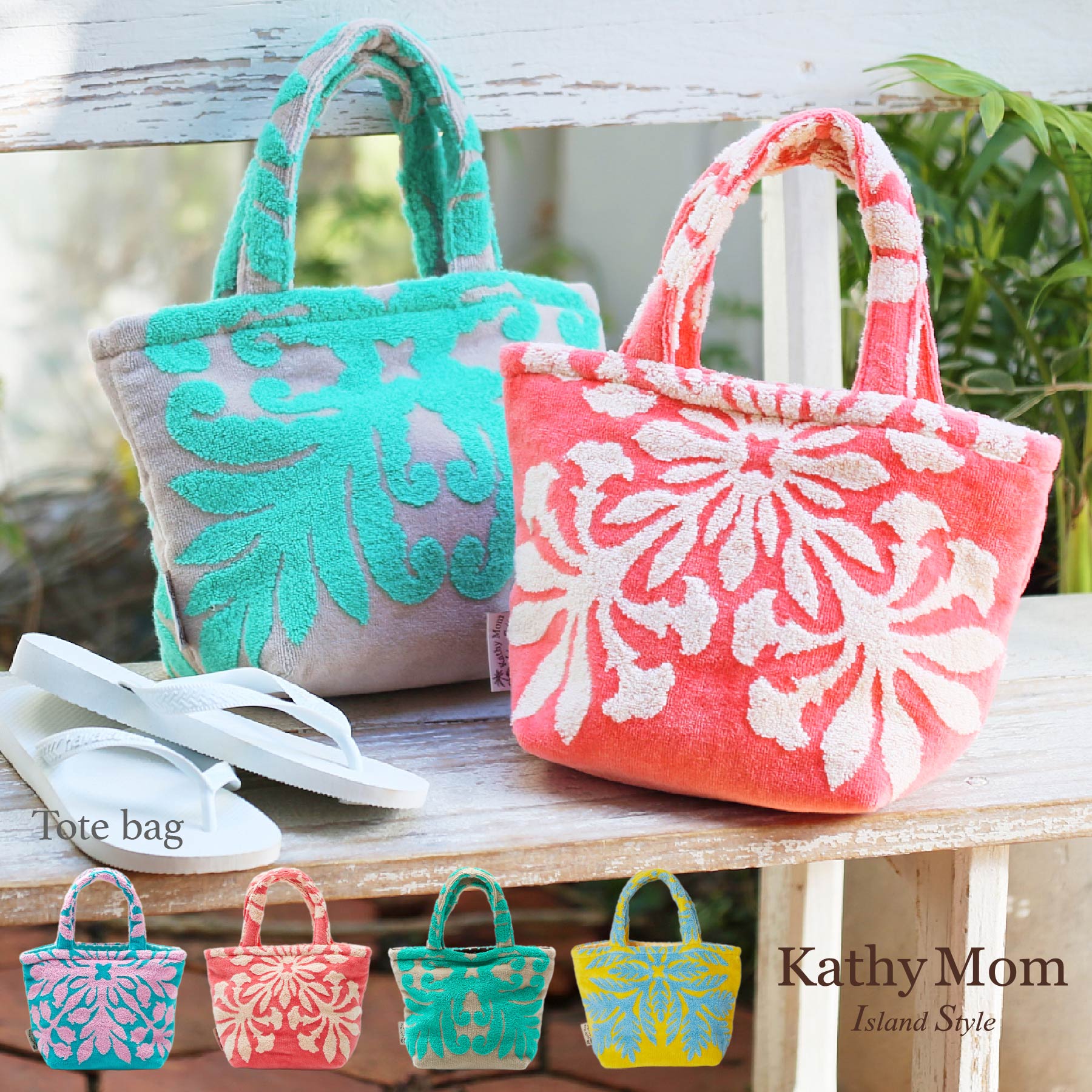 楽天市場】ハワイアンキルト（バッグ・小物・ブランド雑貨）の通販