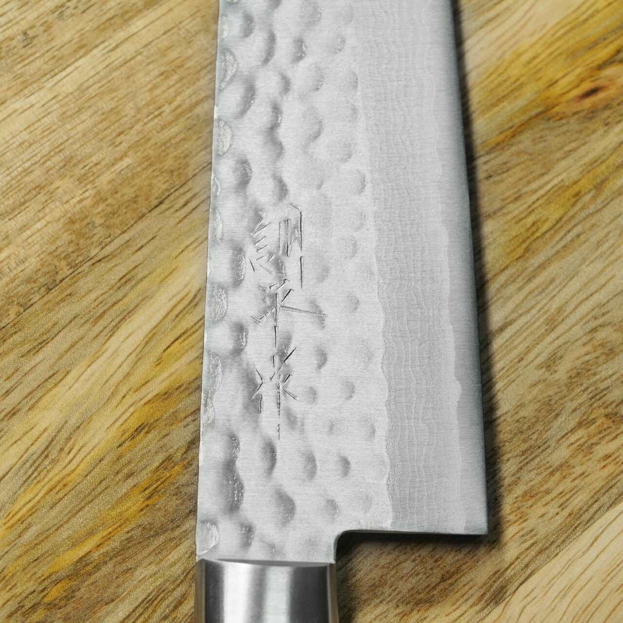 楽天市場】包丁 牛刀 180mm V金10号 鎚目積層 6寸 訓平作 刻流 増谷